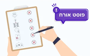 מגזין