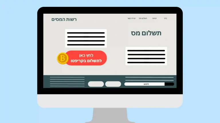 תשלום בקריפטו