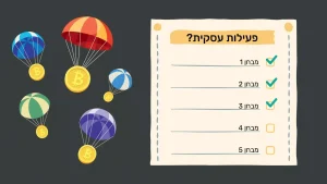 מגזין